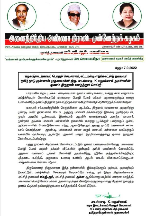செருக்கினை அடக்கிட 