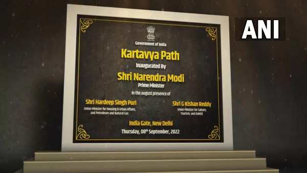 மறுசீரமைப்பு