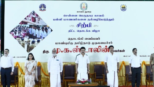 100 பள்ளிகள் 