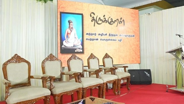 நாளை தொடங்கி வைக்கிறார்