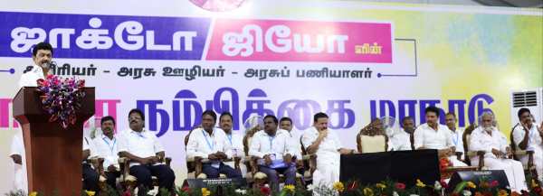 விசாரணை 