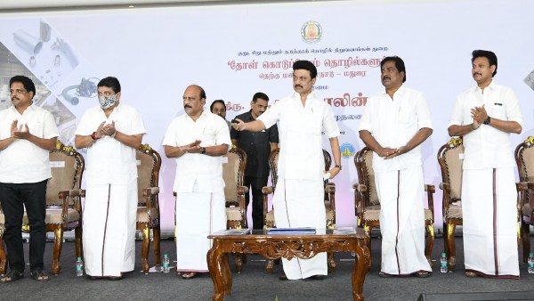 தொழில் நிறுவனங்கள் மாநாடு 