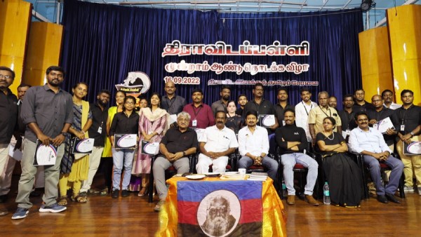 திராவிடப்பள்ளி 