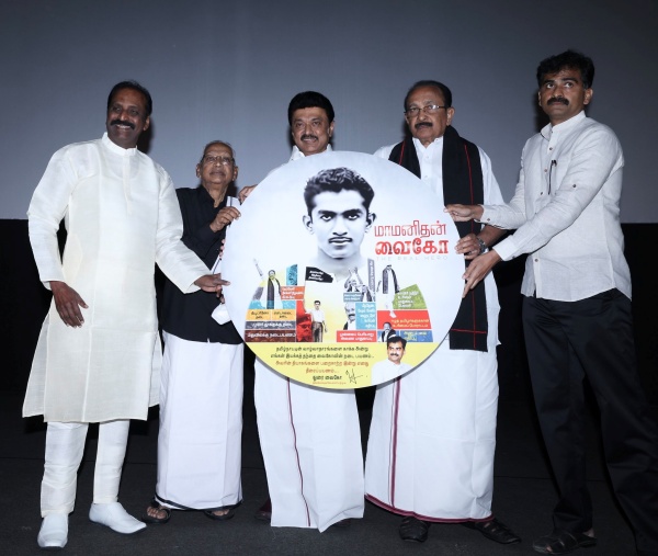 வைகோ ஓர் எடுத்துக்காட்டு