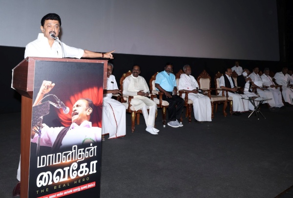 ஸ்டாலின் பேச்சு