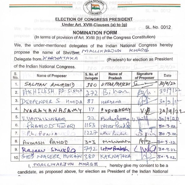 மூத்த தலைவர்கள் 