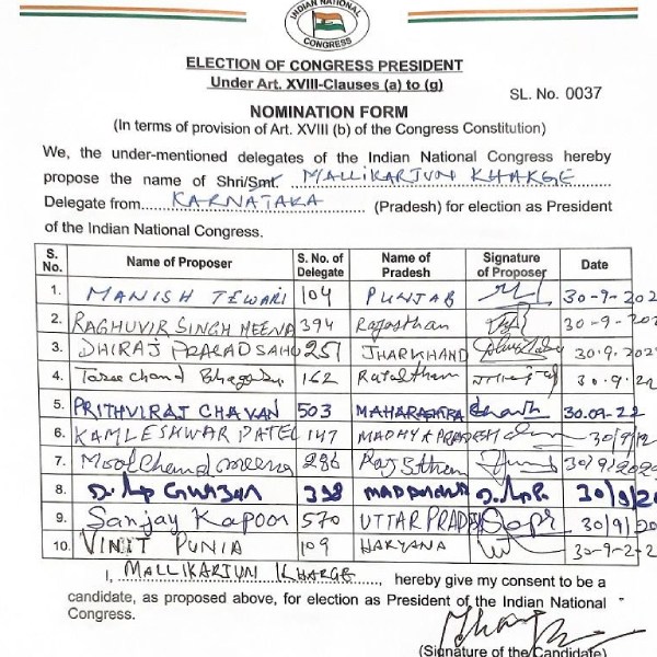  போட்டியிடவில்லை 