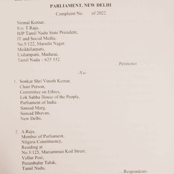  தேர்தலில் போட்டியிடத் தடை