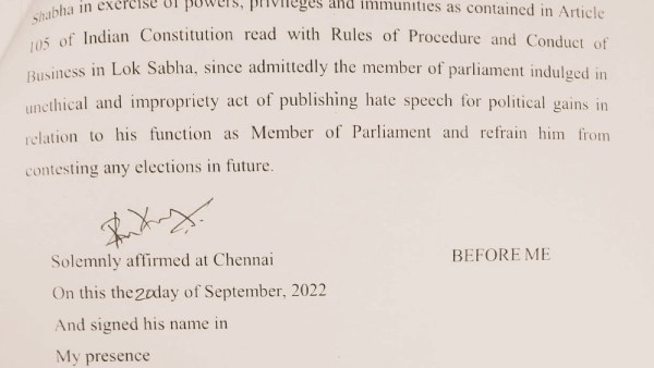  மக்களவையில் புகார்