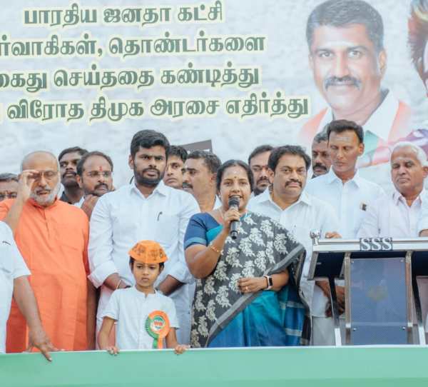  என்ன போட்டோ? 