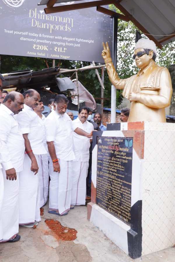 அதிமுகவினர் போராட்டம் 