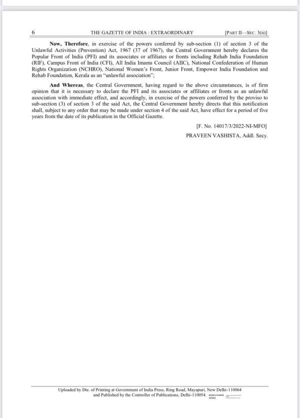  ஜனநாயகத்துக்கு ஆபத்து 