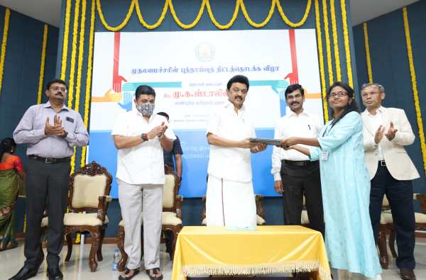 மடிக்கணினிகள் வழங்கிய ஸ்டாலின் 