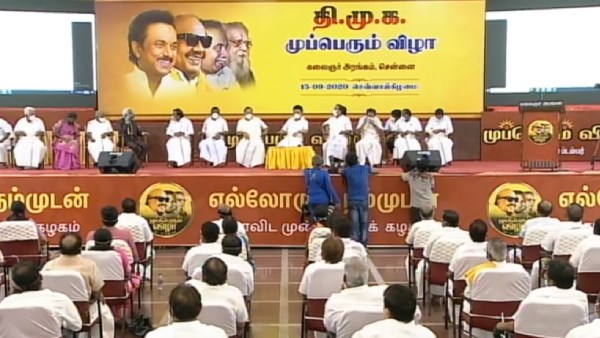 விருதுநகரில் தி.மு.க. முப்பெரும் விழா