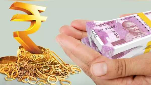 நகைக்கடன் தள்ளுபடி 