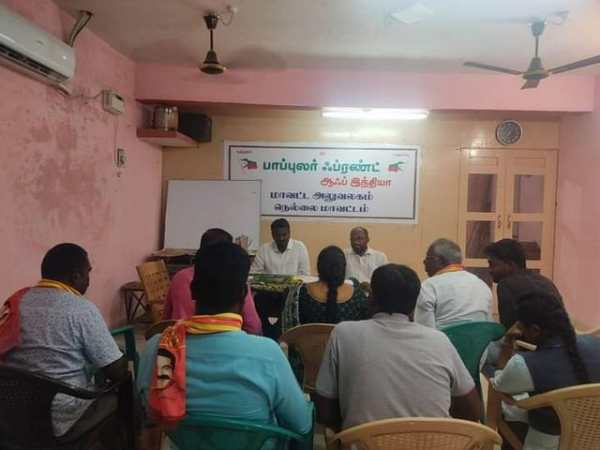 பி.எஃப்.ஐ மீது சோதனை 