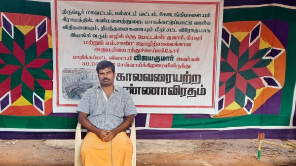 2 நாட்களாக 