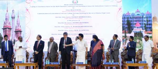 நீதித்துறை 