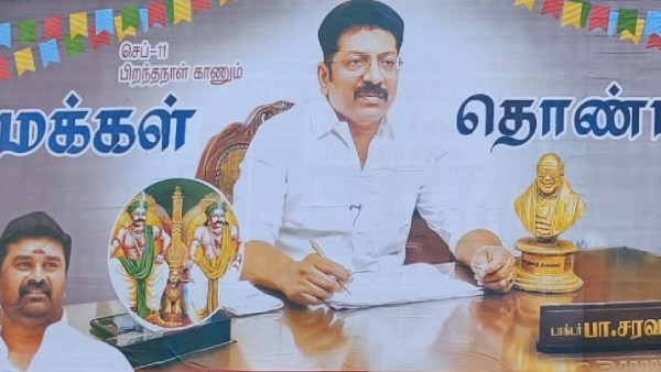 பாஜகவினரும் வாழ்த்து 