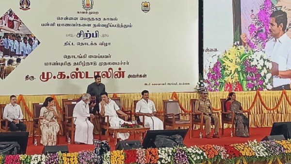 மாணவர்கள் எதிர்காலம் மாணவர்கள் எதிர்காலம்