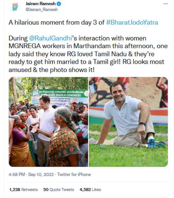  திருமணம்