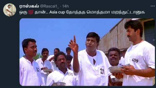 டிரெண்டிங் 