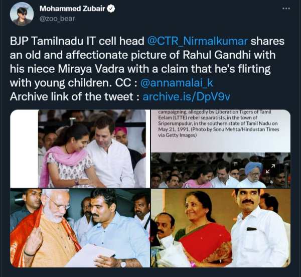 யார் அவர்? 