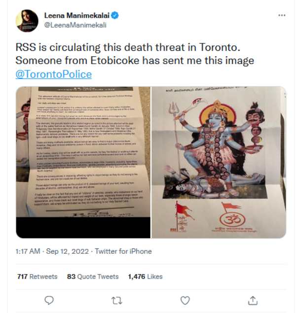  ட்விட்டரில் கடும் எதிர்ப்பு