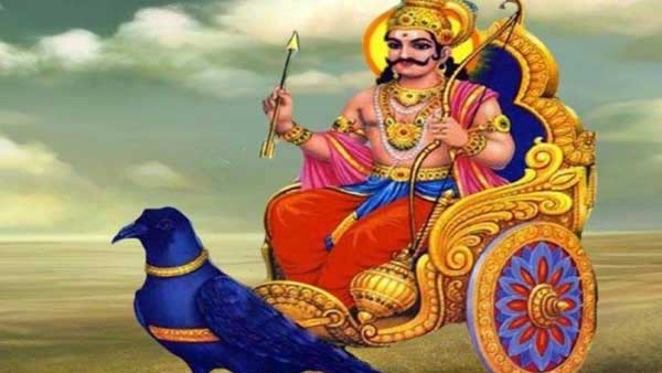  அர்த்தாஷ்டம சனி