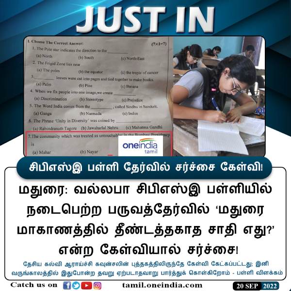 பள்ளி நிர்வாகம் பள்ளி நிர்வாகம்