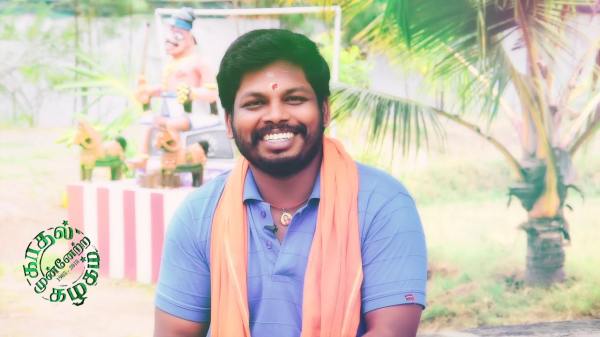 வதந்தியா