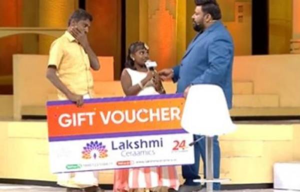 உணர்ச்சிகரமான நிகழ்வு