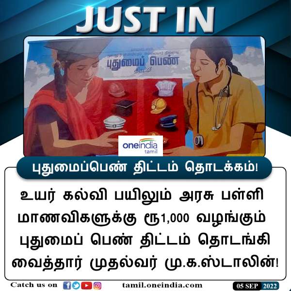 அமலுக்கு வந்தது 