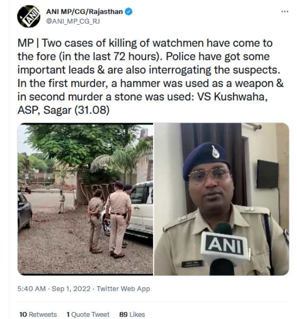 நேற்று இரவு 