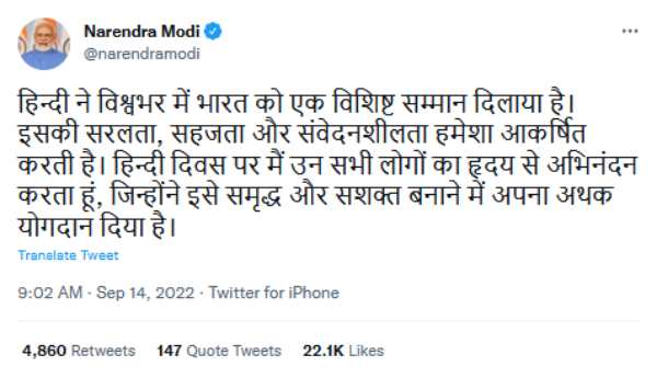  பிரதமர் மோடி 