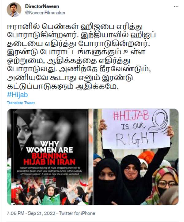 இயக்குநர் நவீன் 