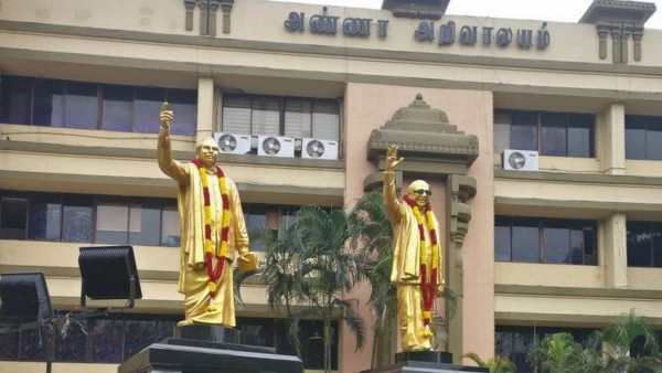 2ஆக குறைப்பு