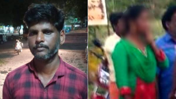 பெண் 