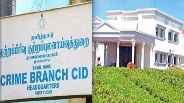 மறைக்கப்பட்ட உண்மைகள் 
