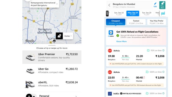  ஃபிளைட் டிக்கெட்