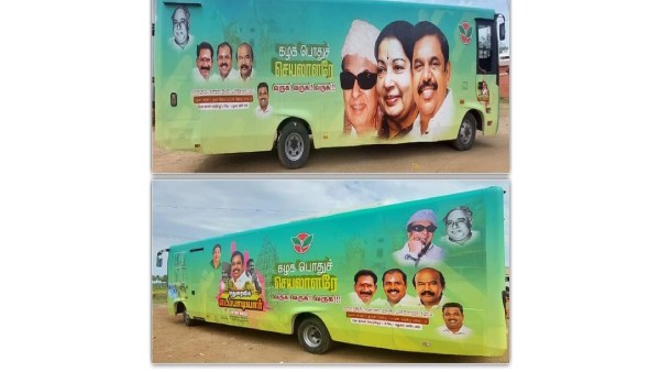 சொகுசு பேருந்து 