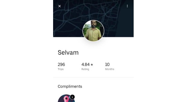  பாலியல் அத்துமீறல்