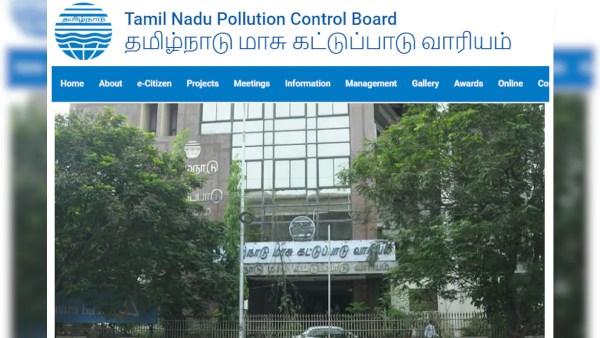 இசைவாணை பெறுக 