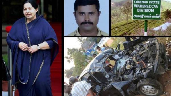 திகில் சம்பவங்கள் 