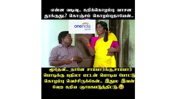 Funny memes collection on purattasi month ending 24-09-2022