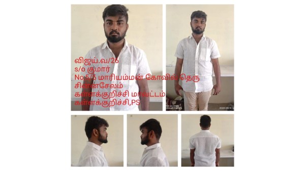 மொத்தம் எவ்வளவு பேர்? 