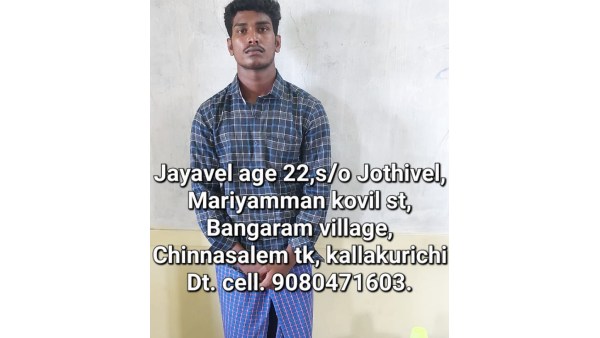 புனரமைப்பு பணி 