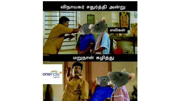 Funny Memes Collection on vinayagar chathurthi
