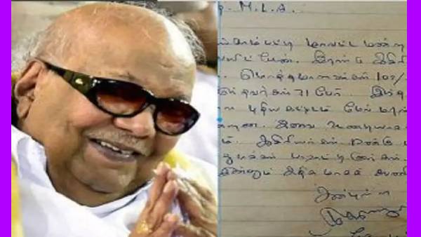 திராவிட மாடல் திராவிட மாடல்