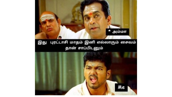 Funny memes collection on purattasi month ending 24-09-2022